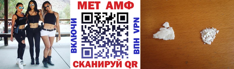 АМФЕТАМИН Premium  Устюжна 