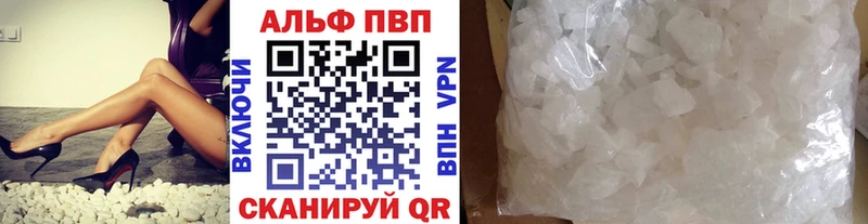 A PVP Соль  ссылка на мегу ТОР  Устюжна  продажа наркотиков 