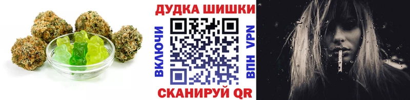 цены наркотик  Устюжна  Canna-Cookies конопля 
