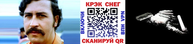COCAIN Боливия  Устюжна 
