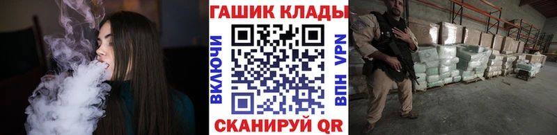 ГАШ ice o lator  KRAKEN ссылки  Устюжна 