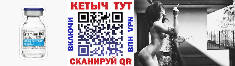 что такое наркотик кракен вход Кетамин ketamine Устюжна