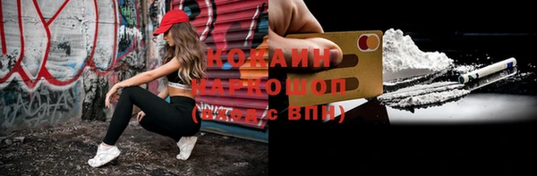 MDMA Premium VHQ Алзамай