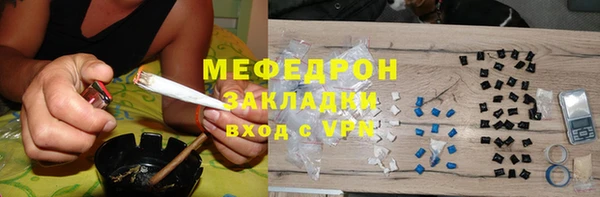 гидропоника Мегион