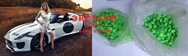 MDMA Premium VHQ Алзамай