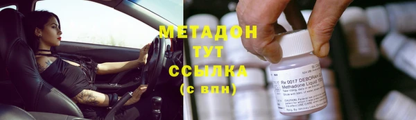 MDMA Premium VHQ Алзамай