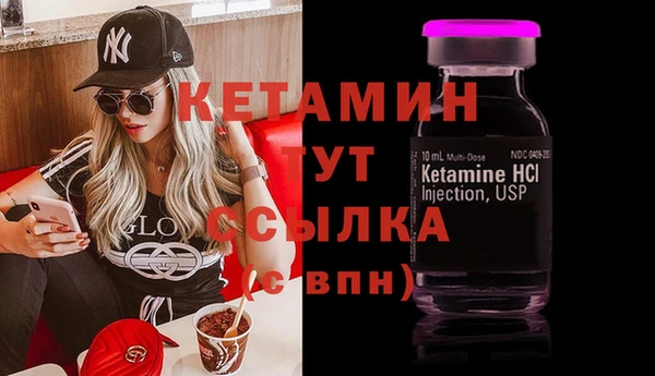 spice Медногорск