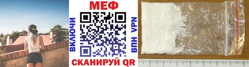 МЕФ VHQ  Устюжна 