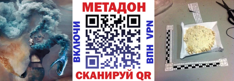 MEGA зеркало  Устюжна  Метадон мёд 