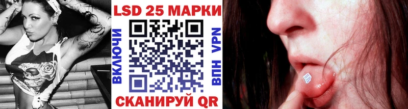 Марки NBOMe 1,5мг  Устюжна 